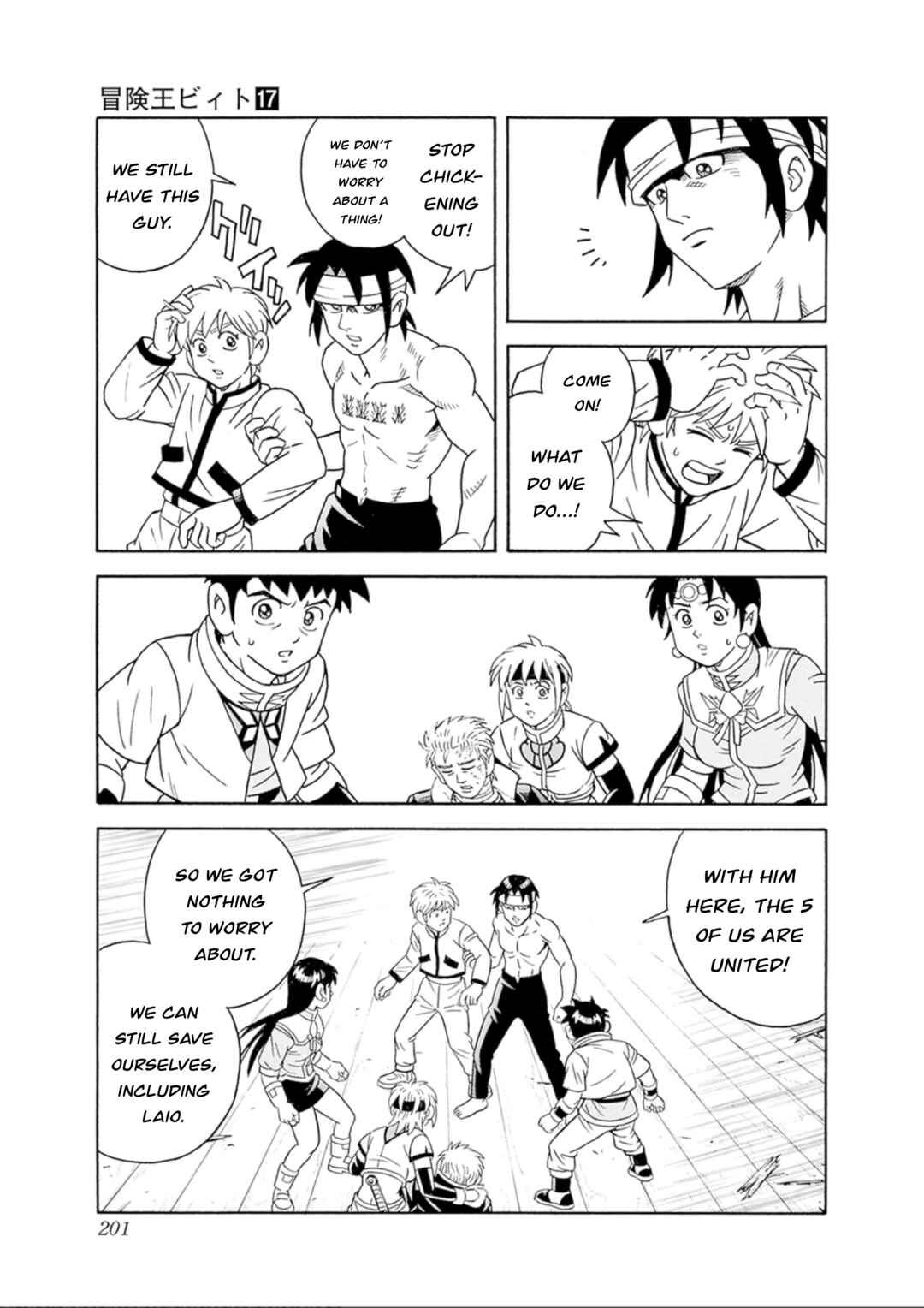 Page 18 Chapter 72 Beet the Vandel Buster