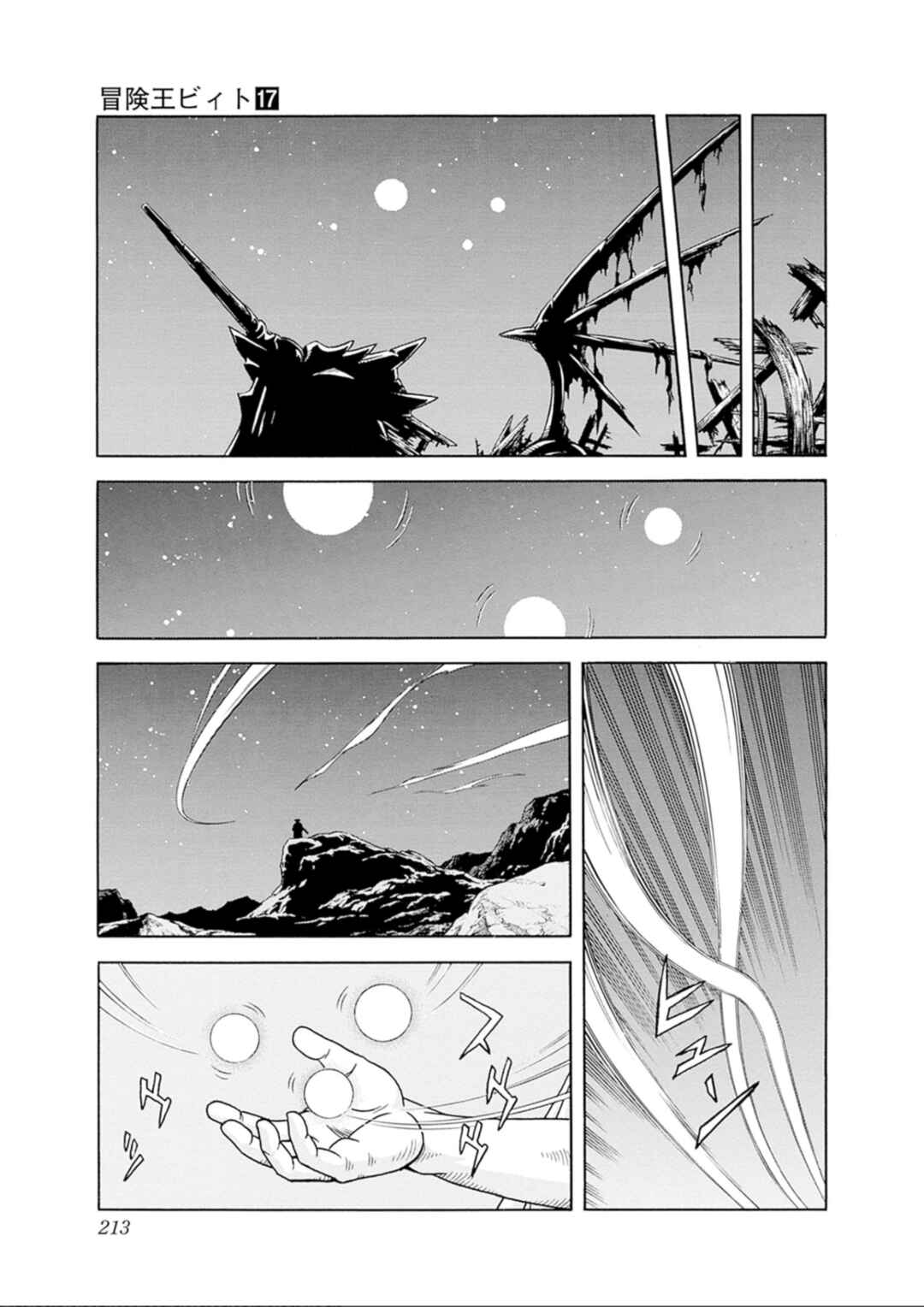 Page 29 Chapter 72 Beet the Vandel Buster