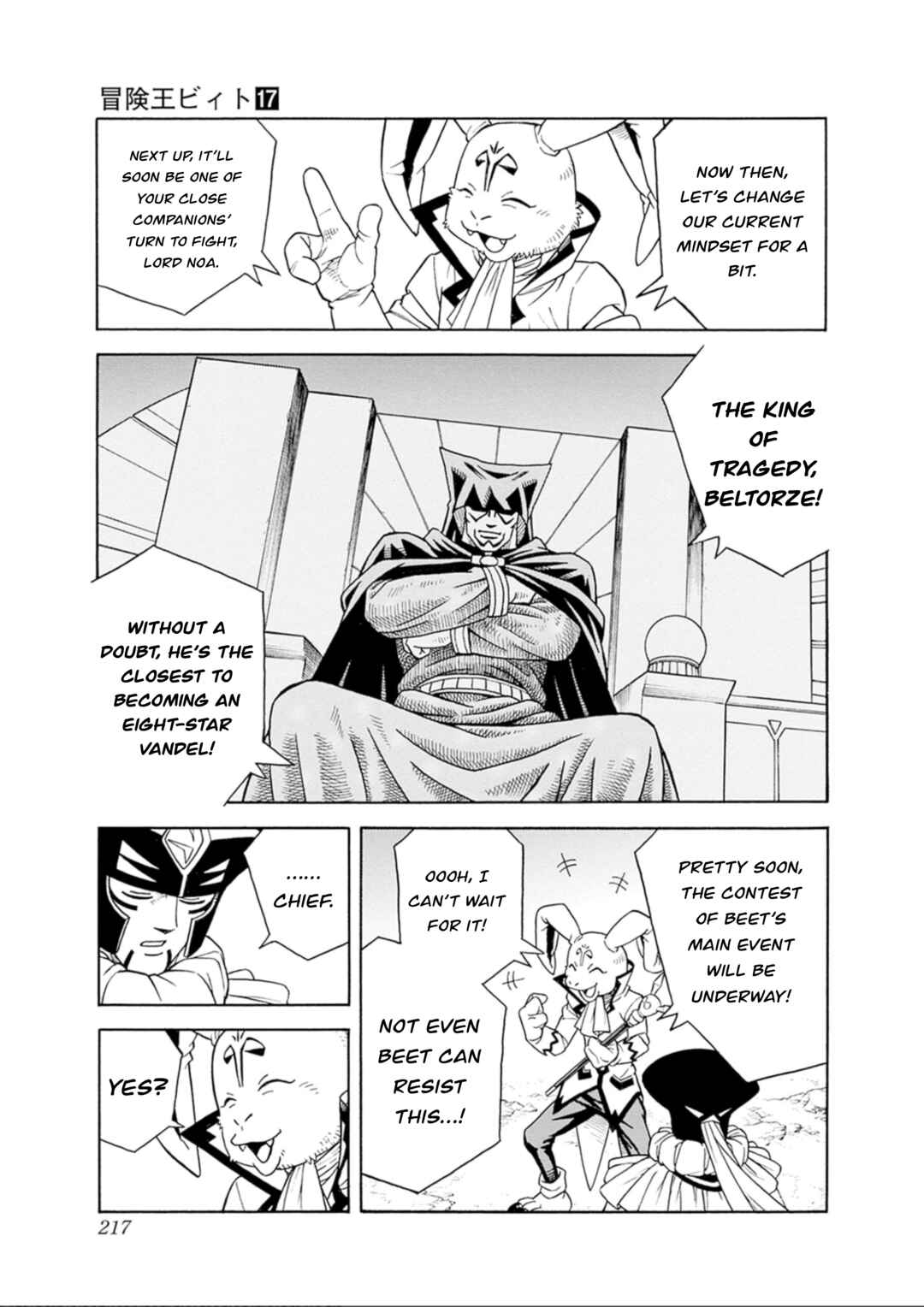 Page 33 Chapter 72 Beet the Vandel Buster