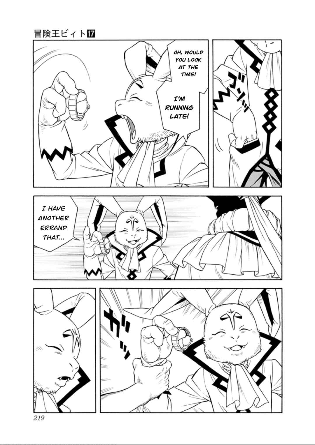 Page 35 Chapter 72 Beet the Vandel Buster