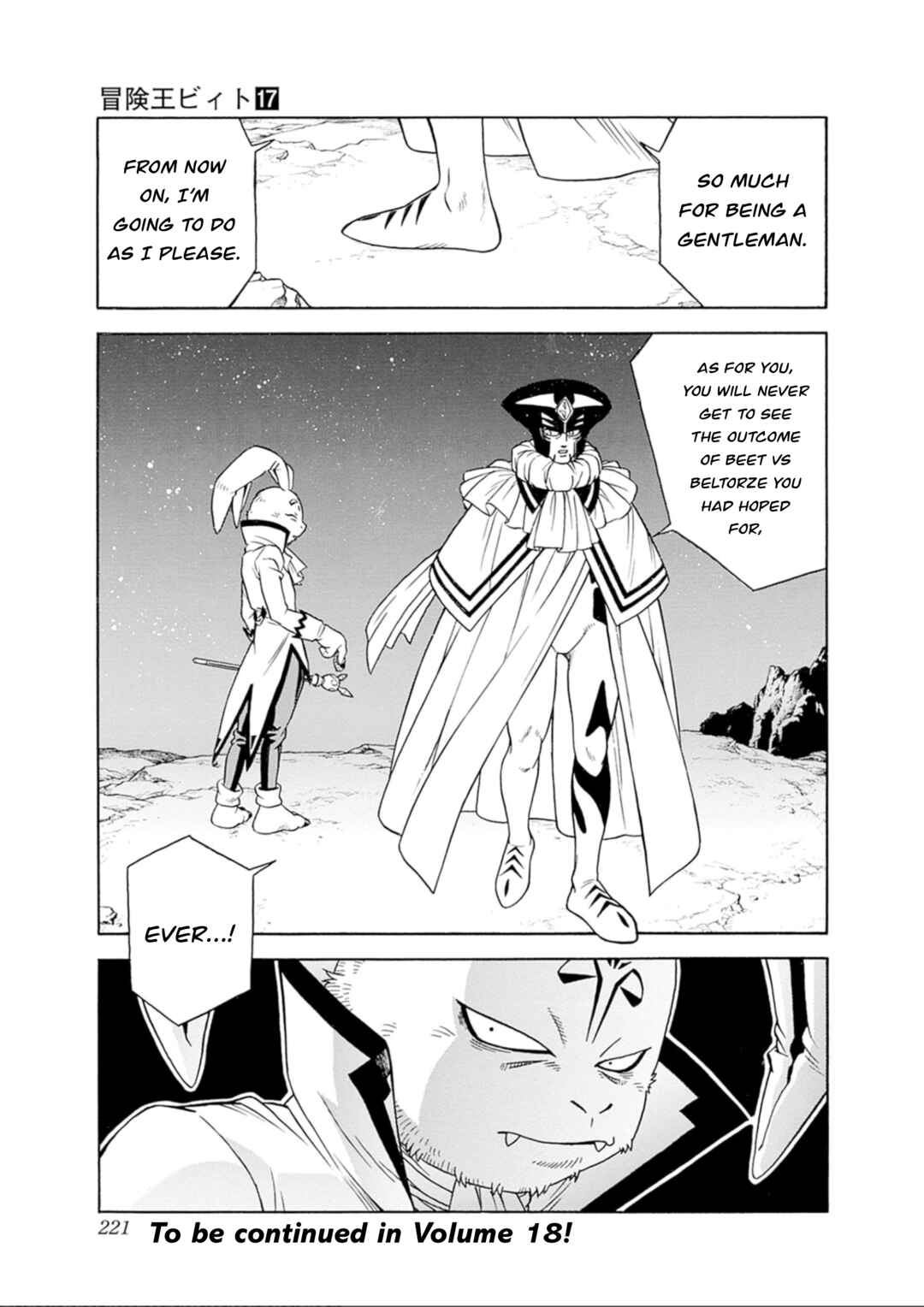 Page 37 Chapter 72 Beet the Vandel Buster
