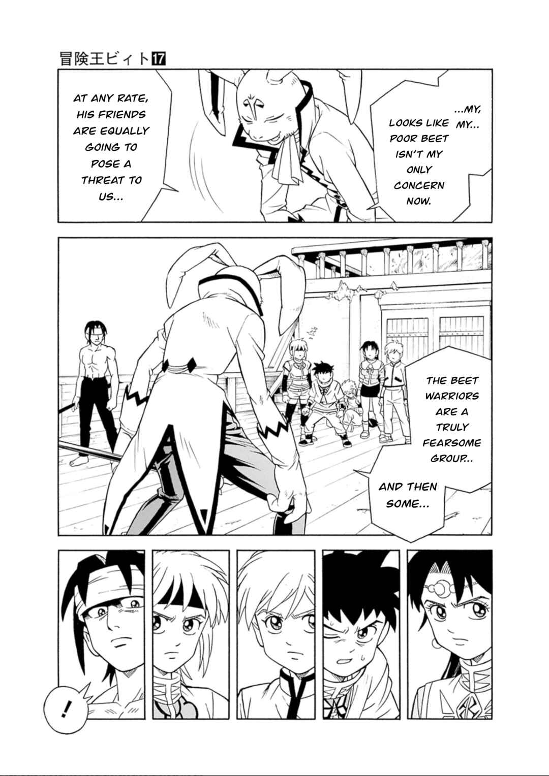 Page 7 Chapter 72 Beet the Vandel Buster