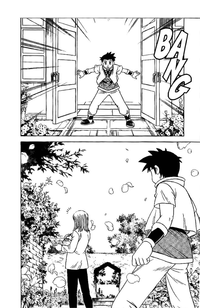 Page 18 Chapter 28 Beet the Vandel Buster