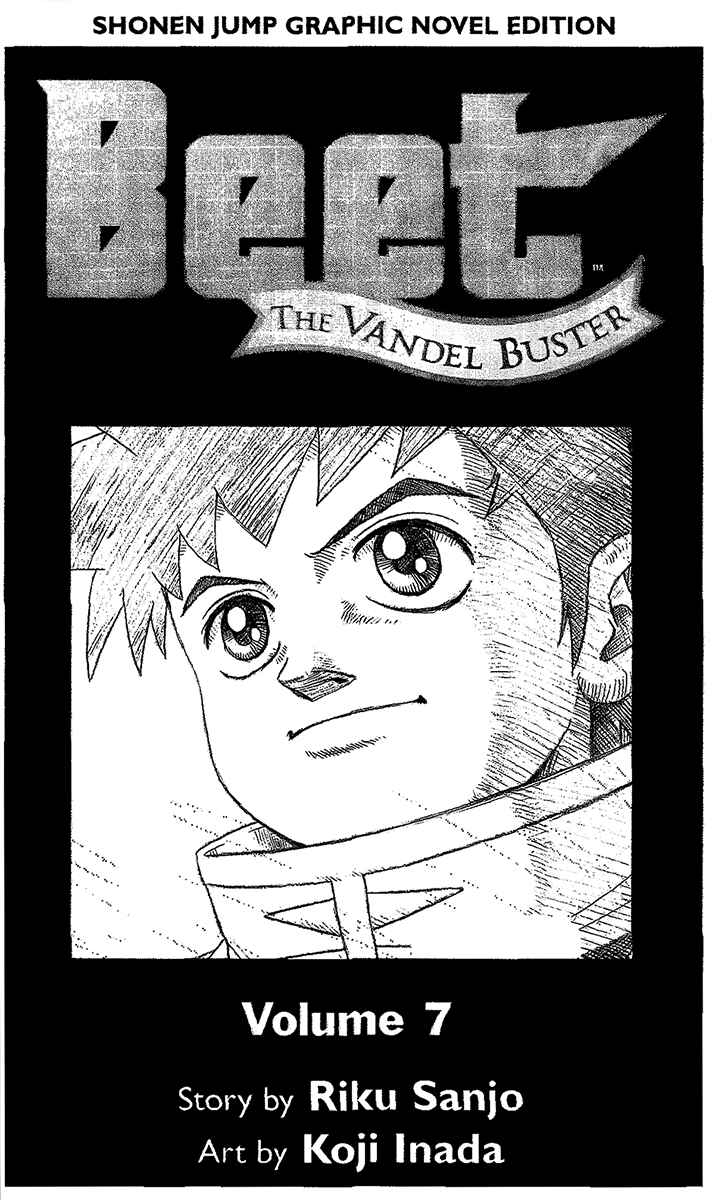 Page 3 Chapter 23 Beet the Vandel Buster