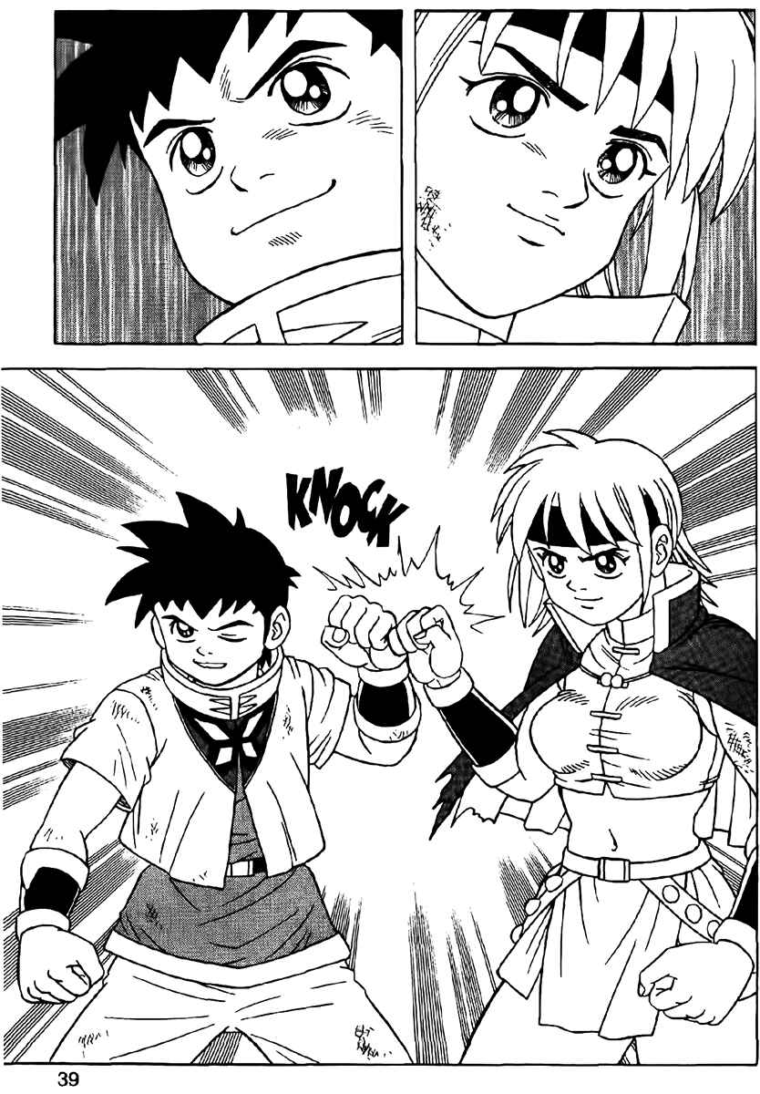 Page 37 Chapter 23 Beet the Vandel Buster