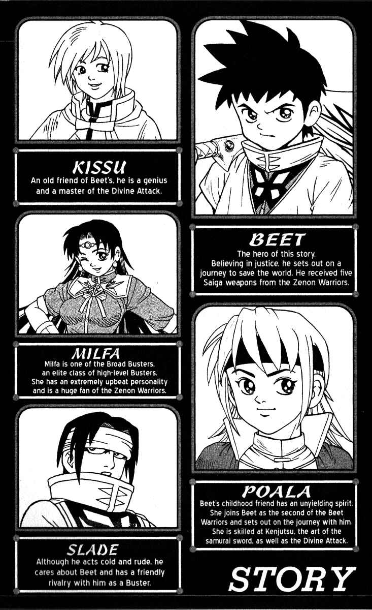 Page 3 Chapter 34 Beet the Vandel Buster