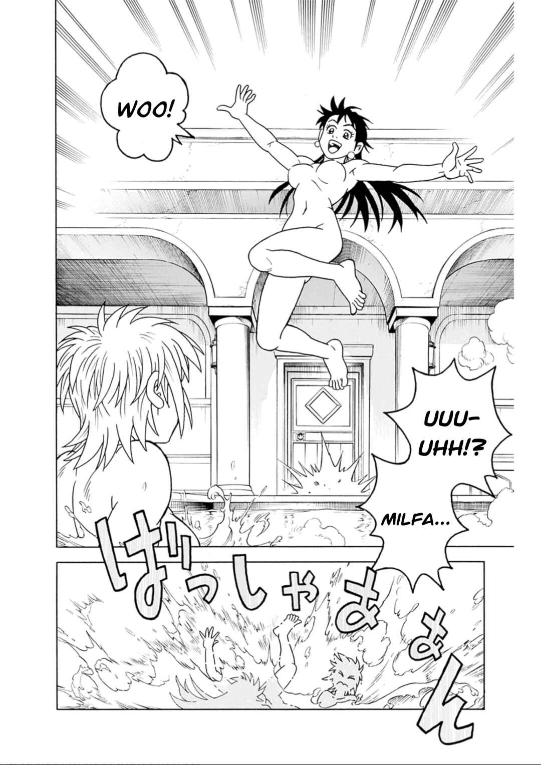 Page 10 Chapter 73 Beet the Vandel Buster
