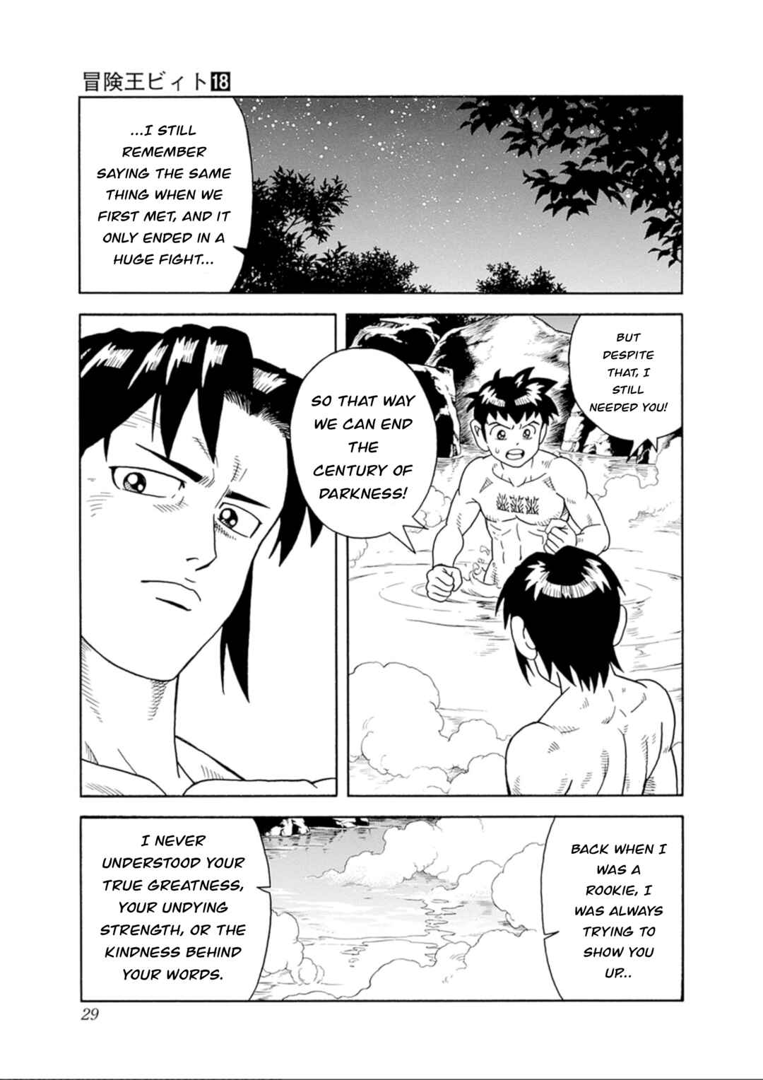 Page 29 Chapter 73 Beet the Vandel Buster