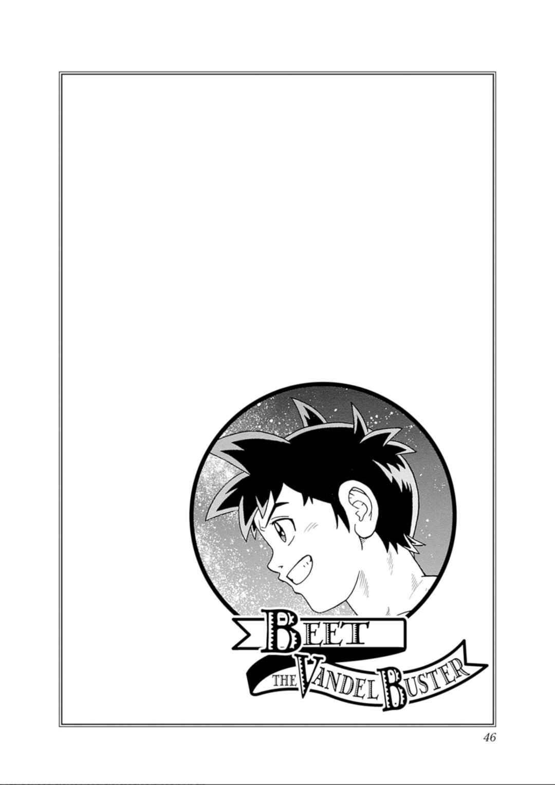 Page 45 Chapter 73 Beet the Vandel Buster