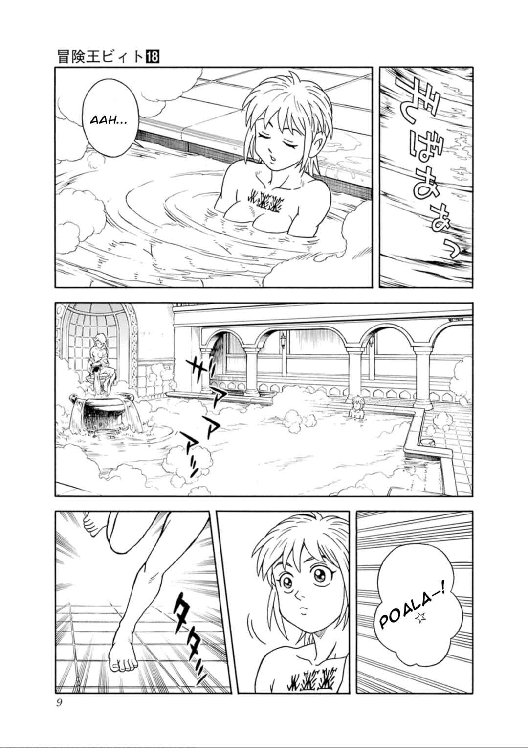 Page 9 Chapter 73 Beet the Vandel Buster