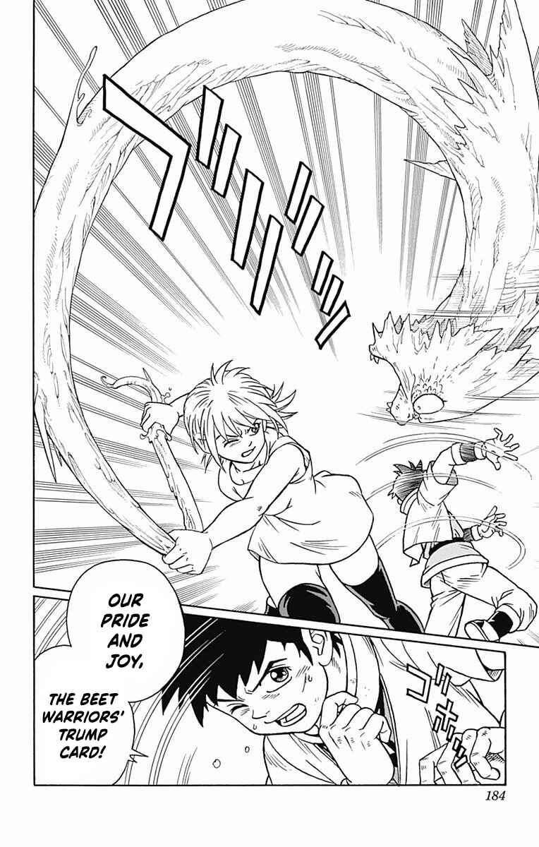 Page 12 Chapter 52 Beet the Vandel Buster