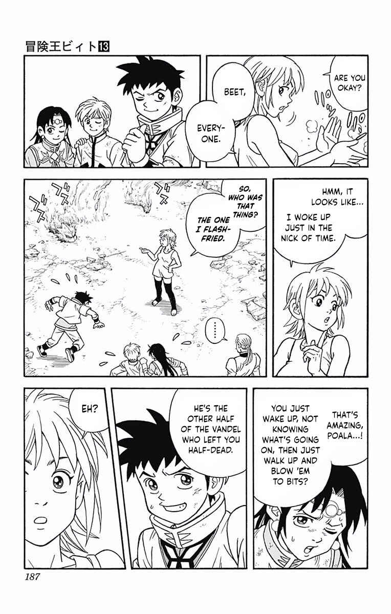 Page 15 Chapter 52 Beet the Vandel Buster
