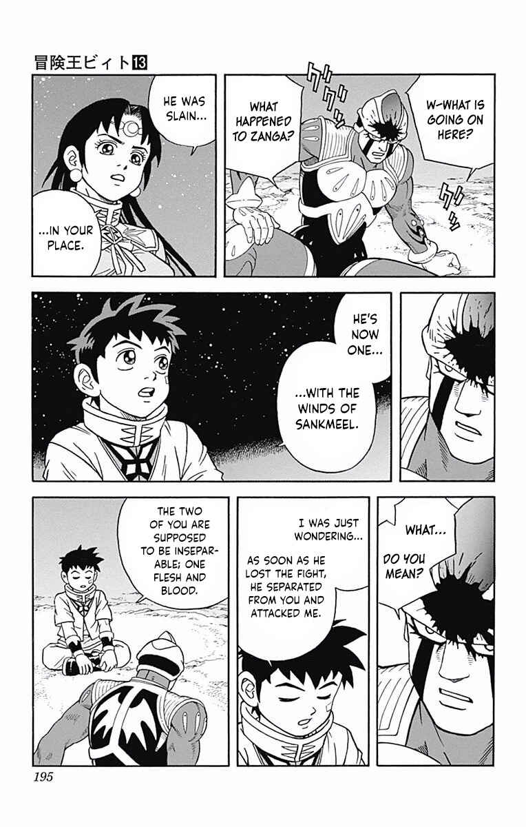 Page 23 Chapter 52 Beet the Vandel Buster