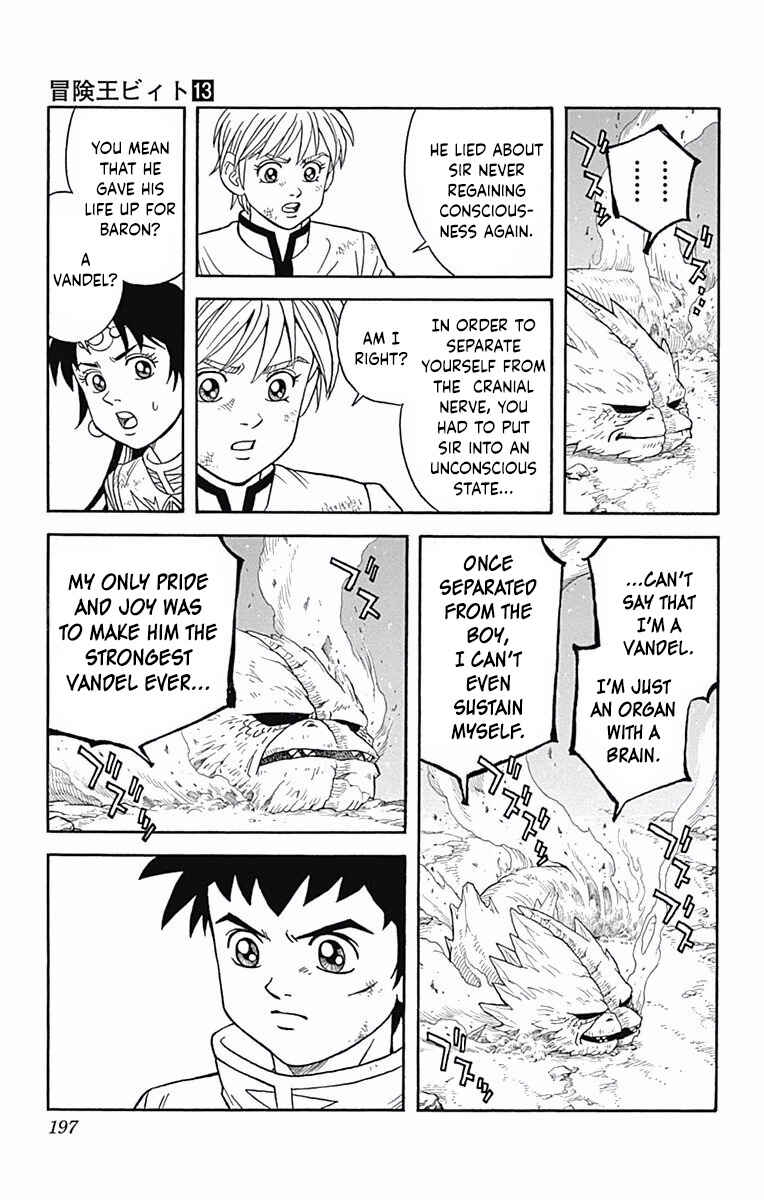 Page 25 Chapter 52 Beet the Vandel Buster