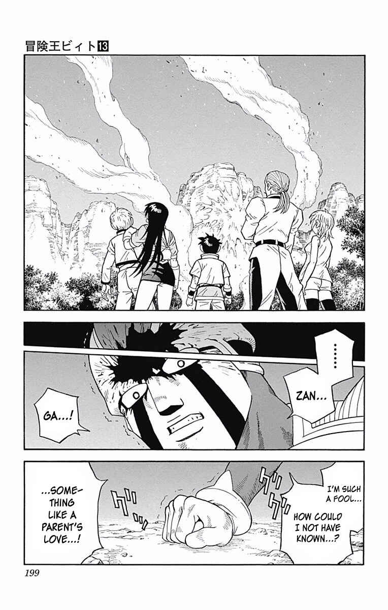 Page 27 Chapter 52 Beet the Vandel Buster