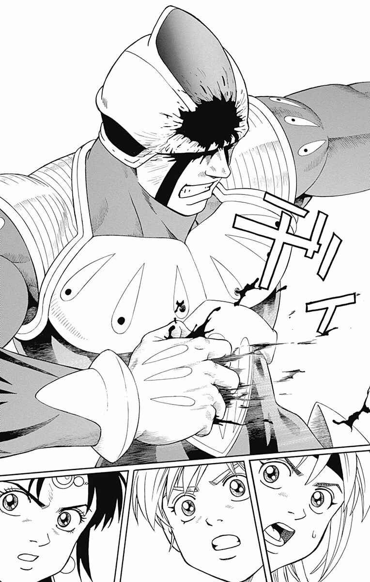 Page 32 Chapter 52 Beet the Vandel Buster