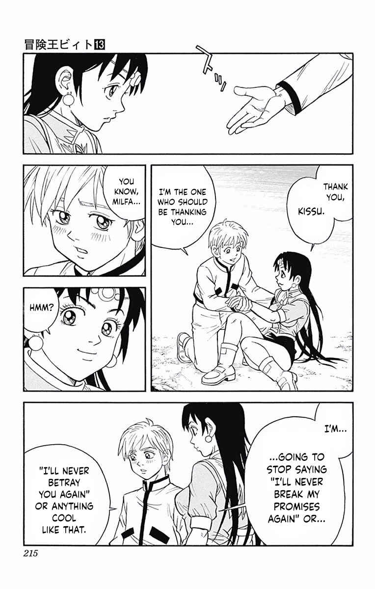 Page 43 Chapter 52 Beet the Vandel Buster