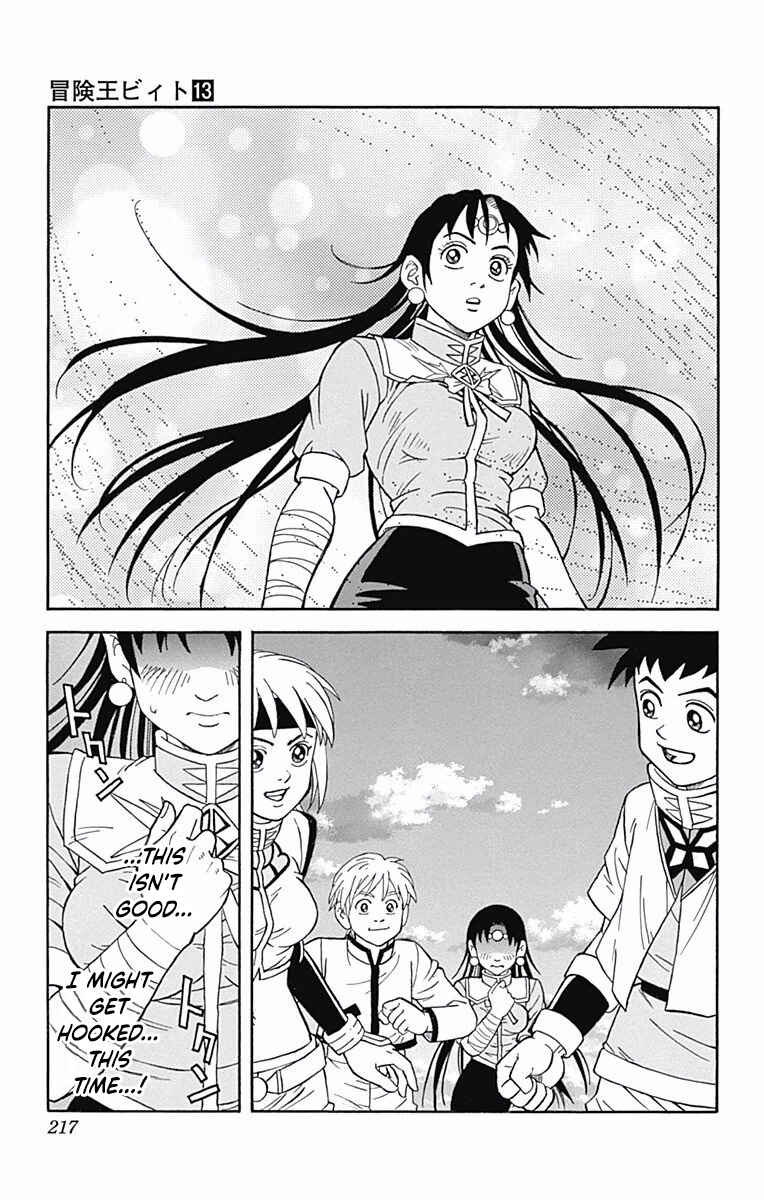Page 45 Chapter 52 Beet the Vandel Buster