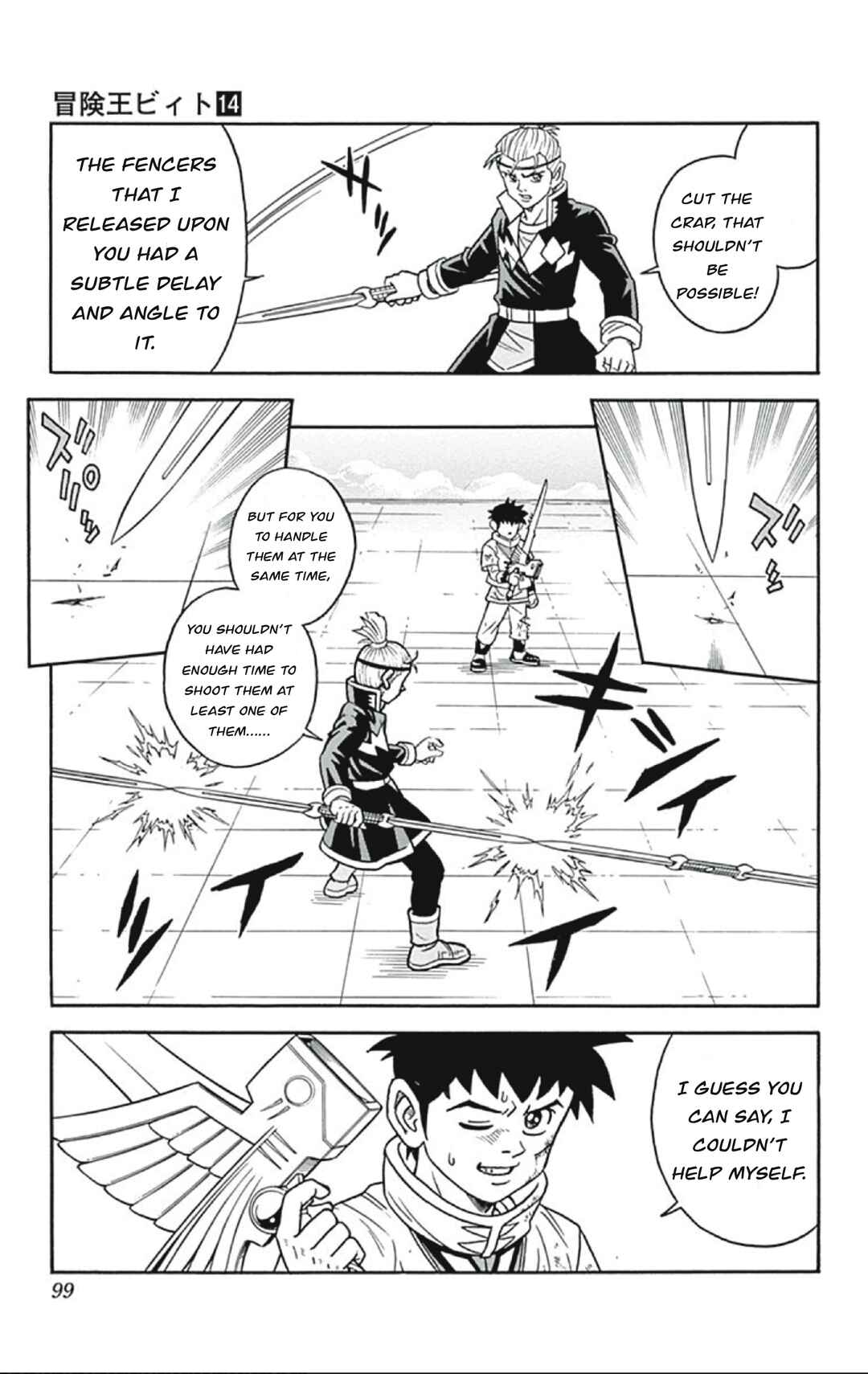 Page 13 Chapter 55 Beet the Vandel Buster