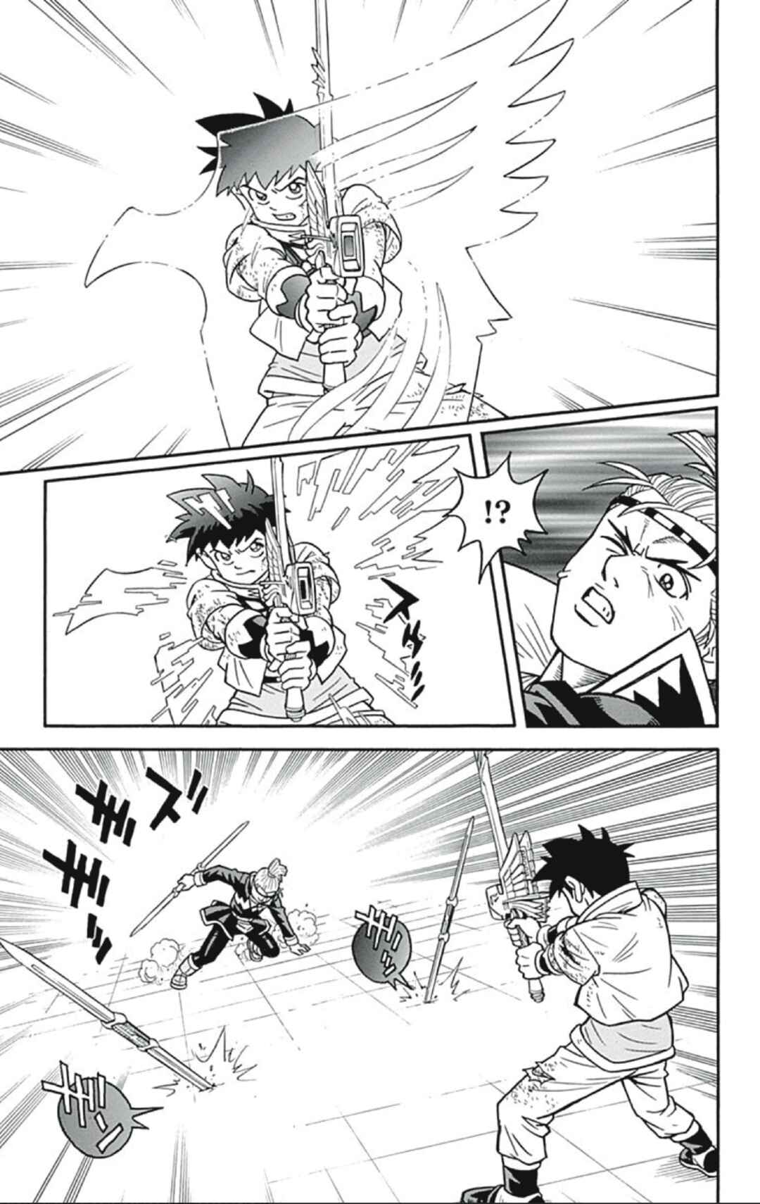 Page 23 Chapter 55 Beet the Vandel Buster