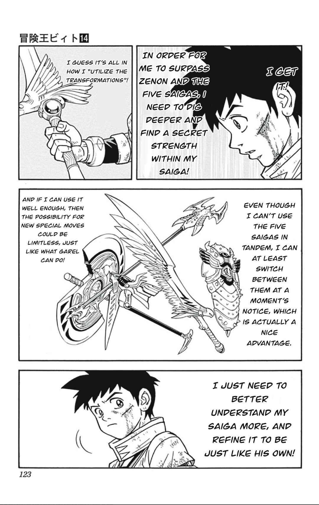 Page 37 Chapter 55 Beet the Vandel Buster