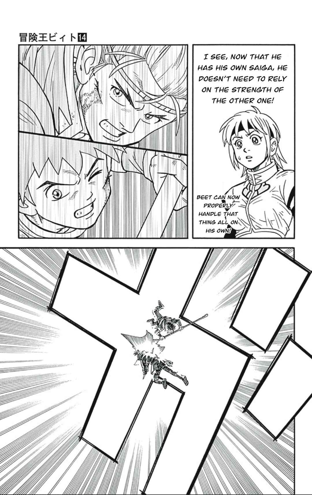 Page 47 Chapter 55 Beet the Vandel Buster