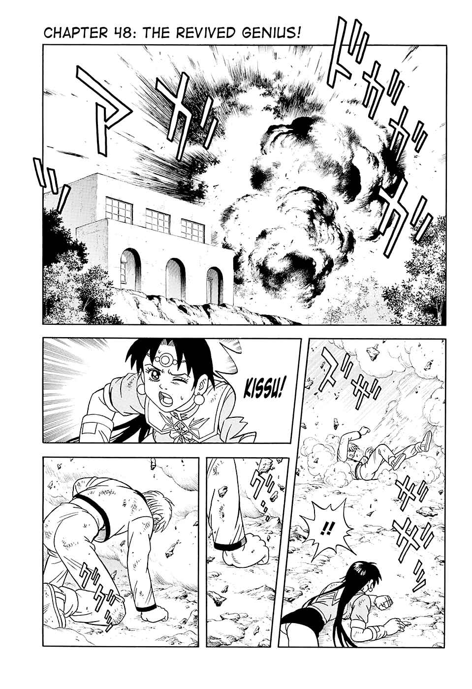 Page 1 Chapter 48 Beet the Vandel Buster