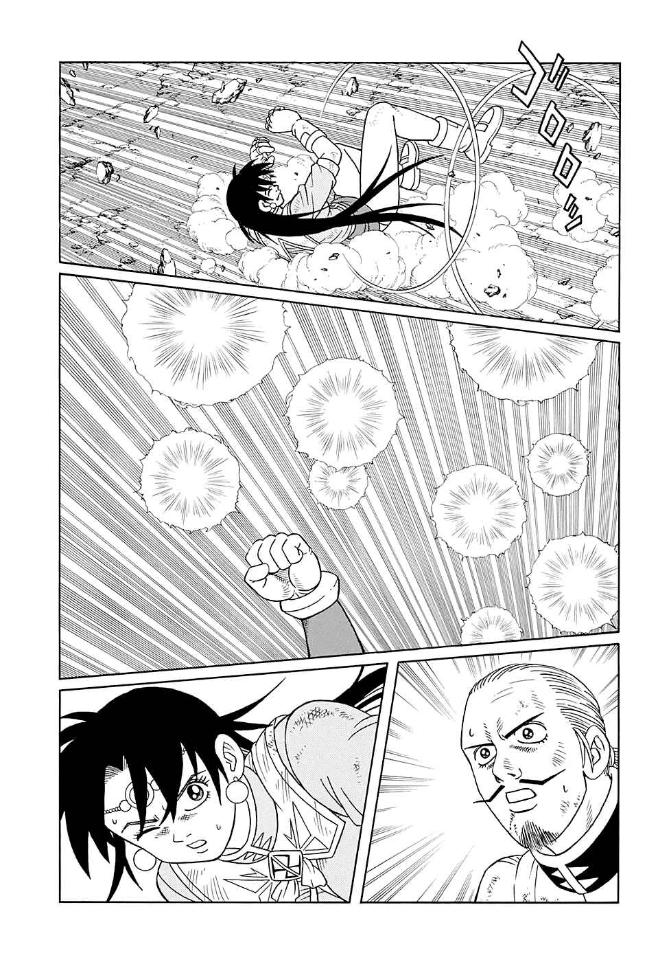 Page 11 Chapter 48 Beet the Vandel Buster