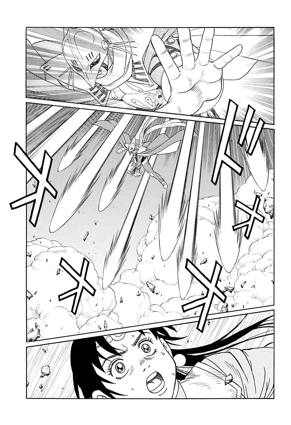 Page 13 Chapter 48 Beet the Vandel Buster