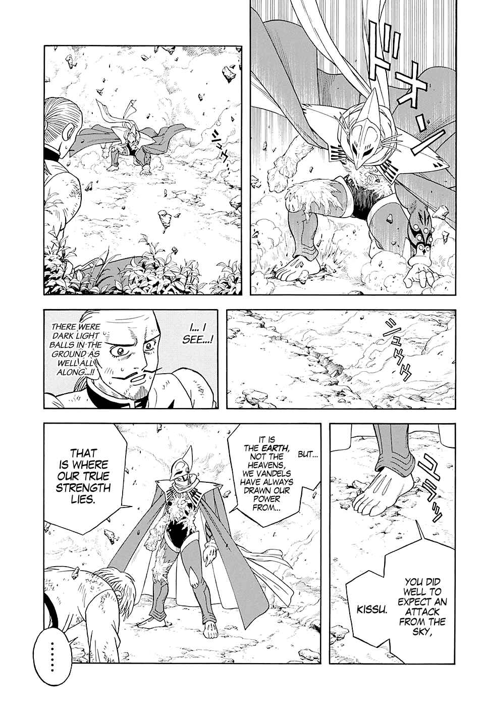 Page 21 Chapter 48 Beet the Vandel Buster