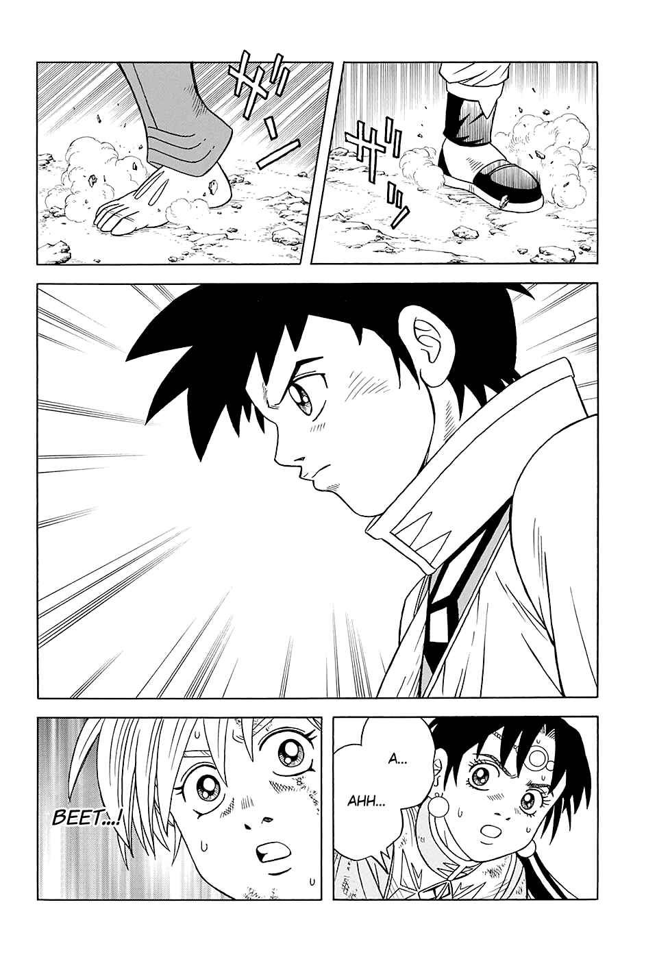 Page 33 Chapter 48 Beet the Vandel Buster