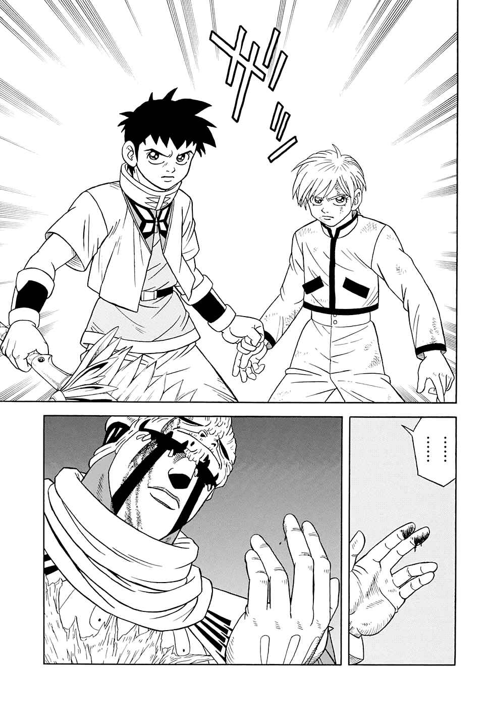 Page 38 Chapter 48 Beet the Vandel Buster