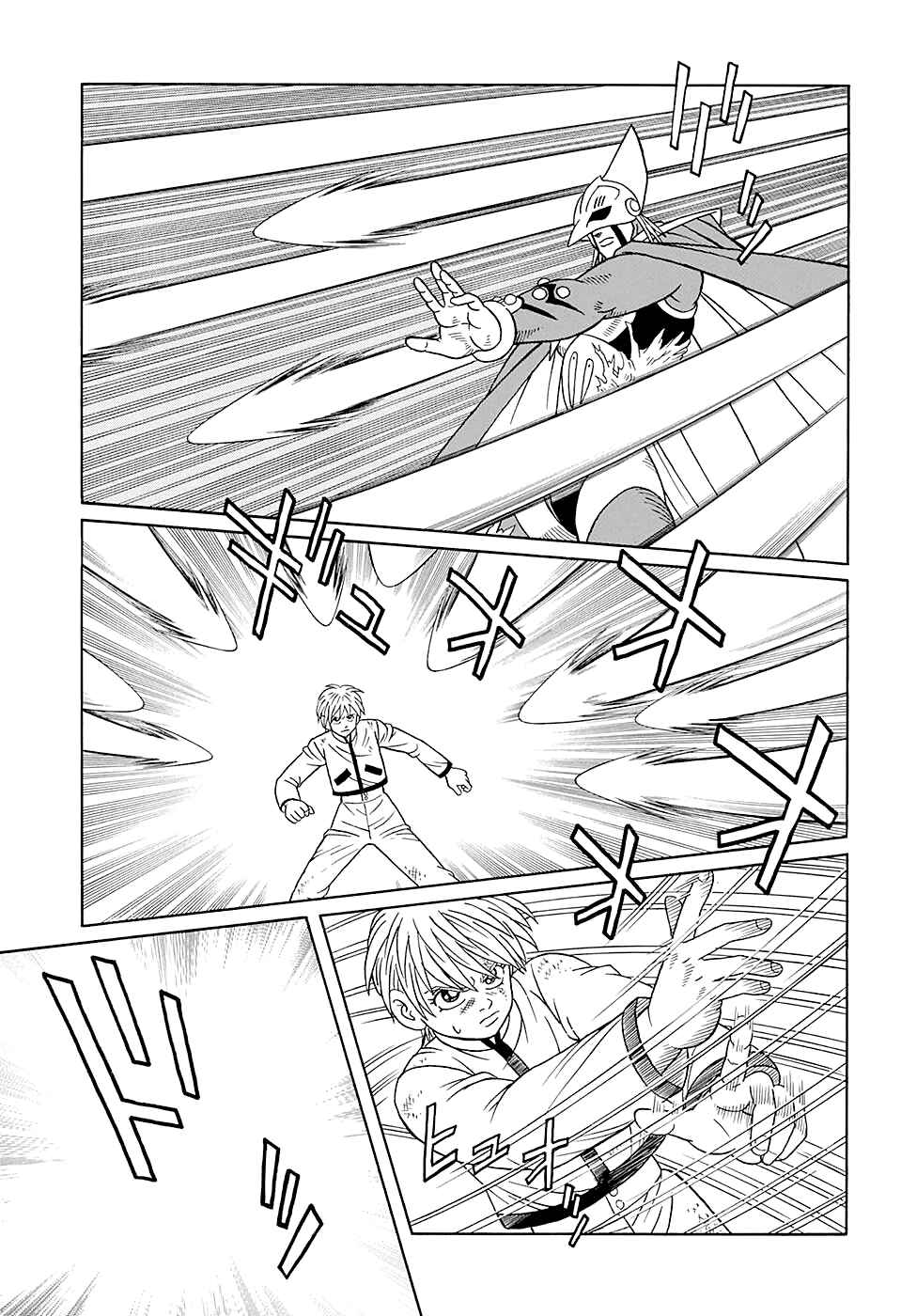 Page 9 Chapter 48 Beet the Vandel Buster