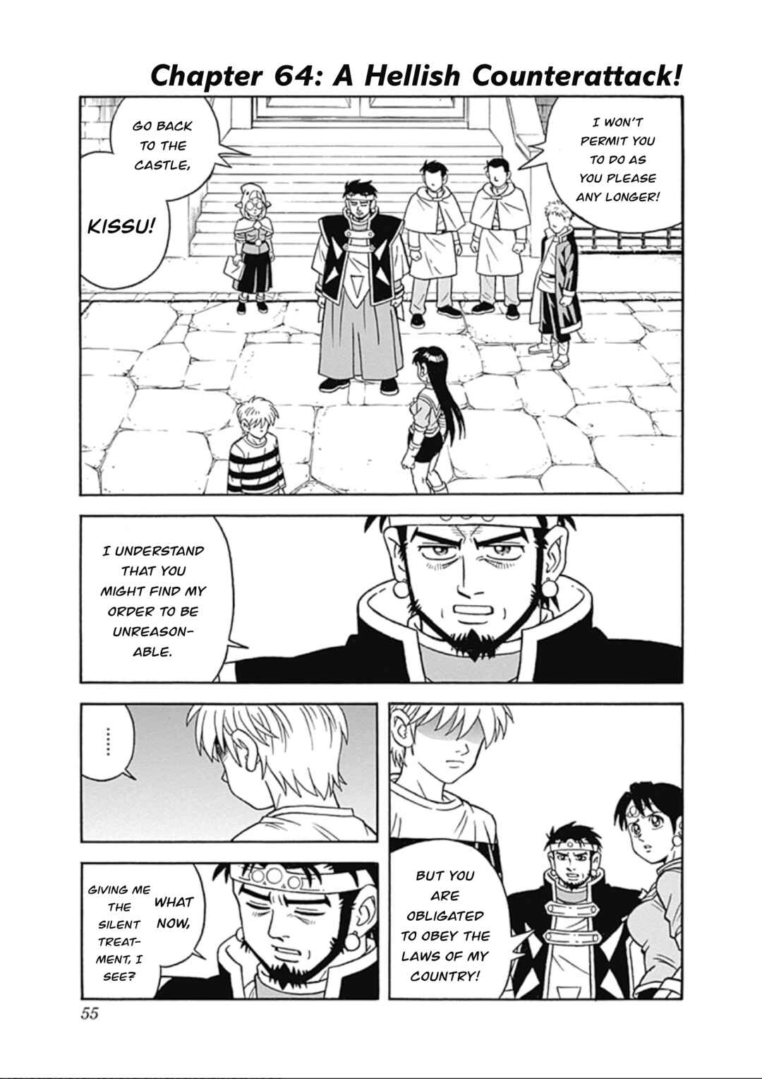 Page 1 Chapter 64 Beet the Vandel Buster