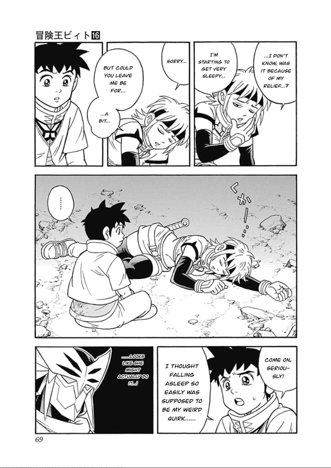 Page 14 Chapter 64 Beet the Vandel Buster