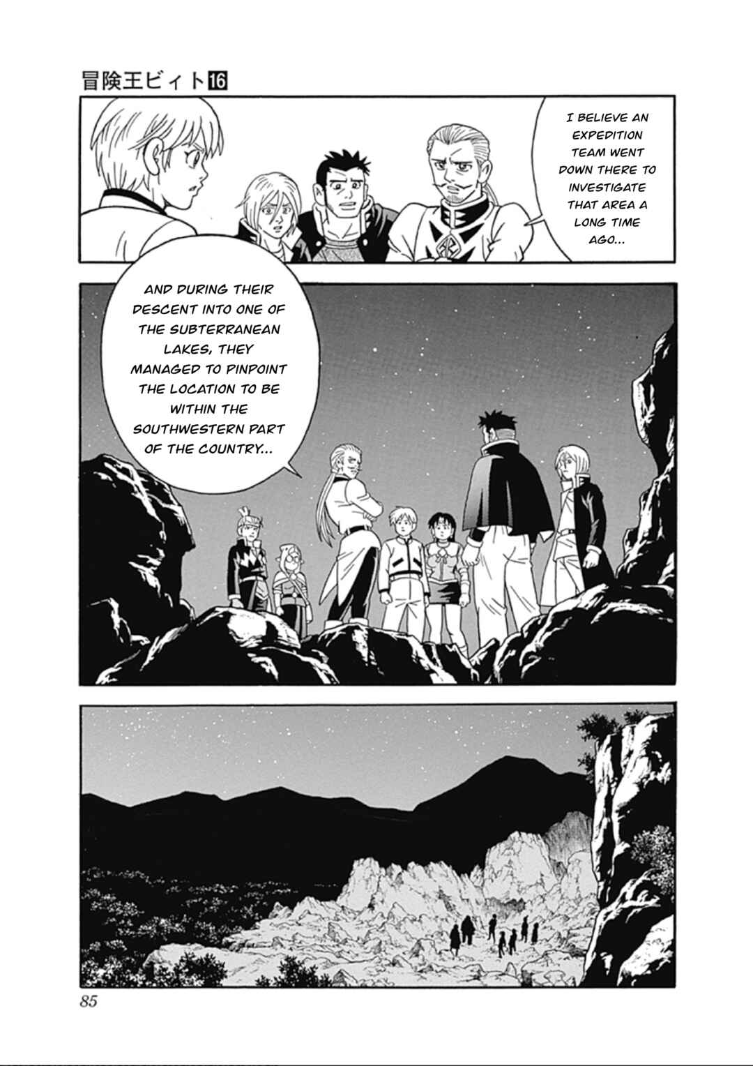 Page 29 Chapter 64 Beet the Vandel Buster