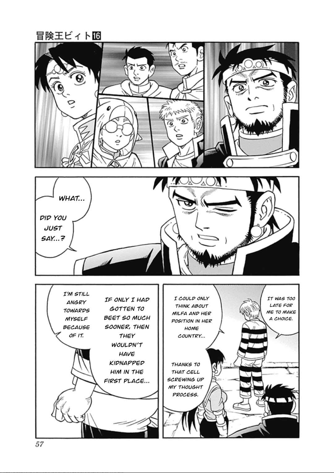 Page 3 Chapter 64 Beet the Vandel Buster