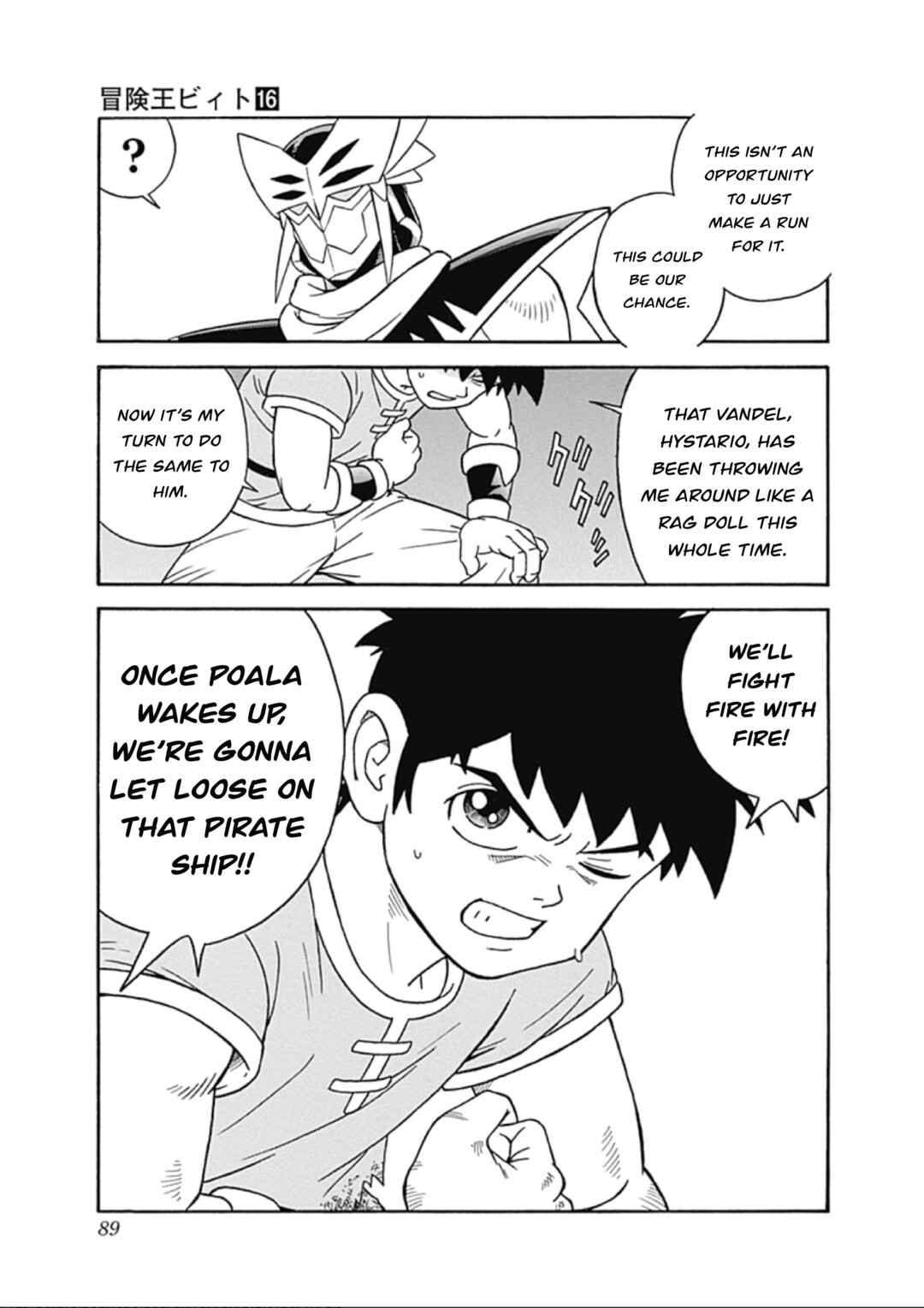 Page 33 Chapter 64 Beet the Vandel Buster
