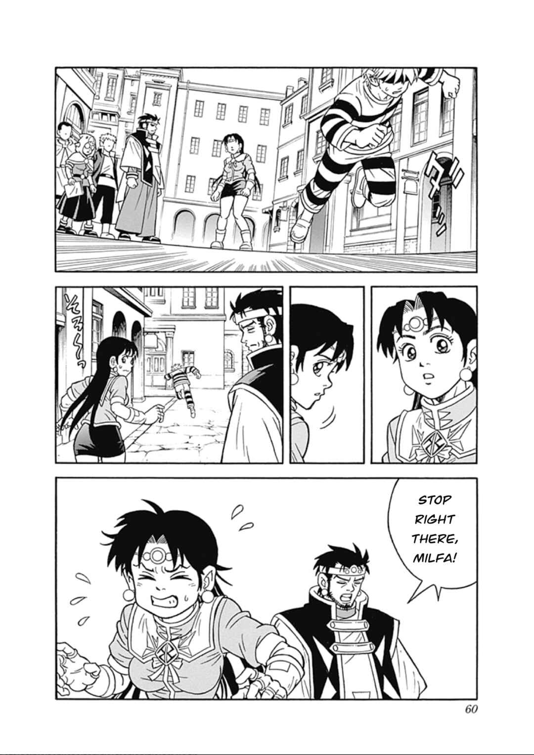 Page 6 Chapter 64 Beet the Vandel Buster