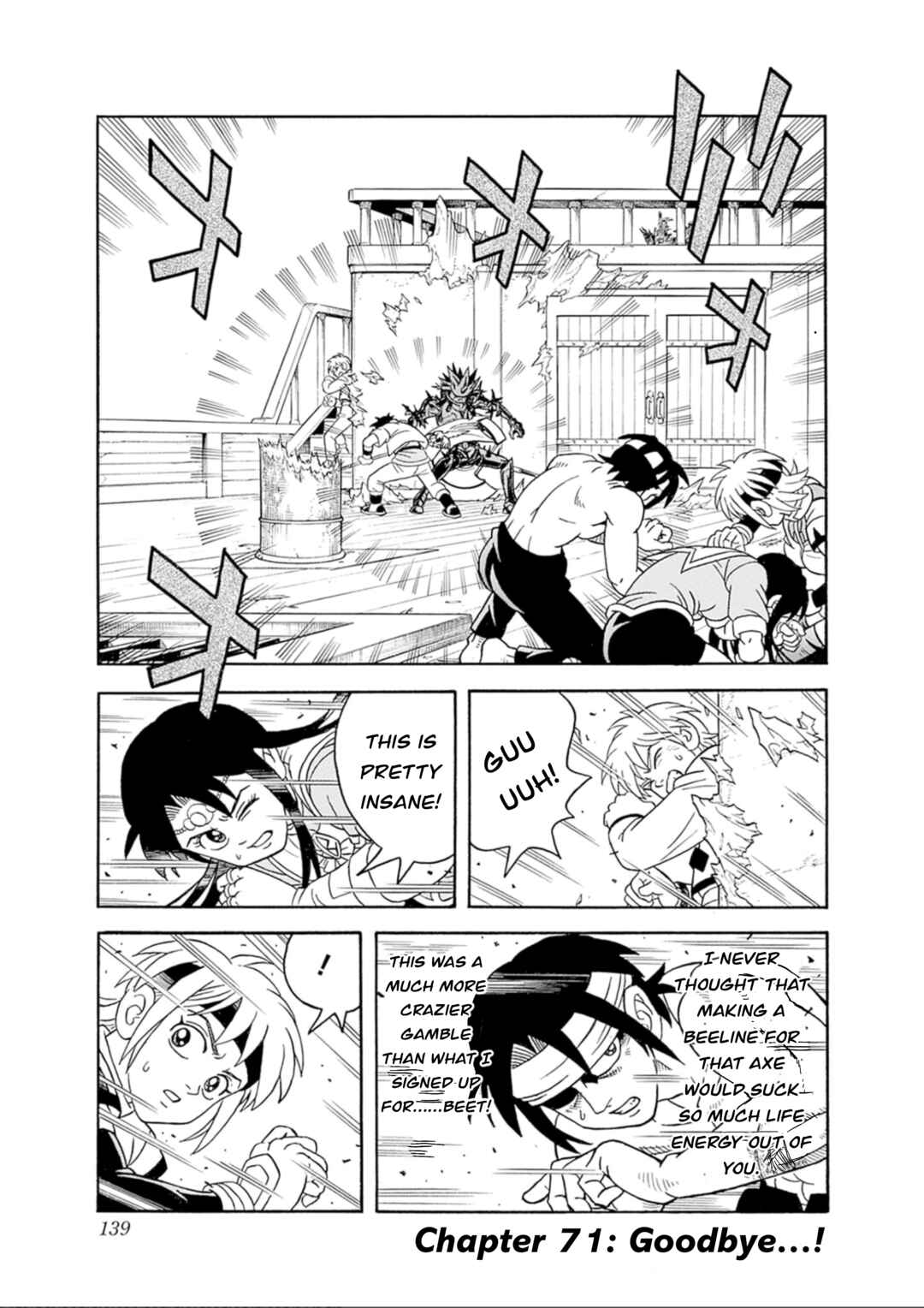 Page 1 Chapter 71 Beet the Vandel Buster
