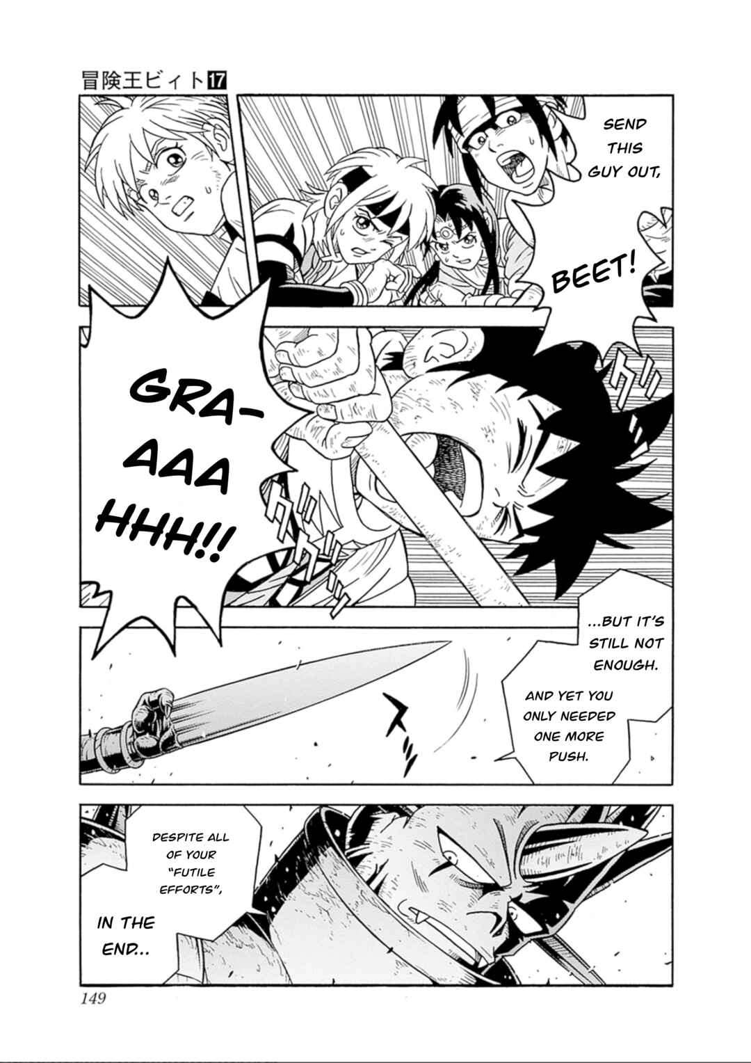 Page 11 Chapter 71 Beet the Vandel Buster