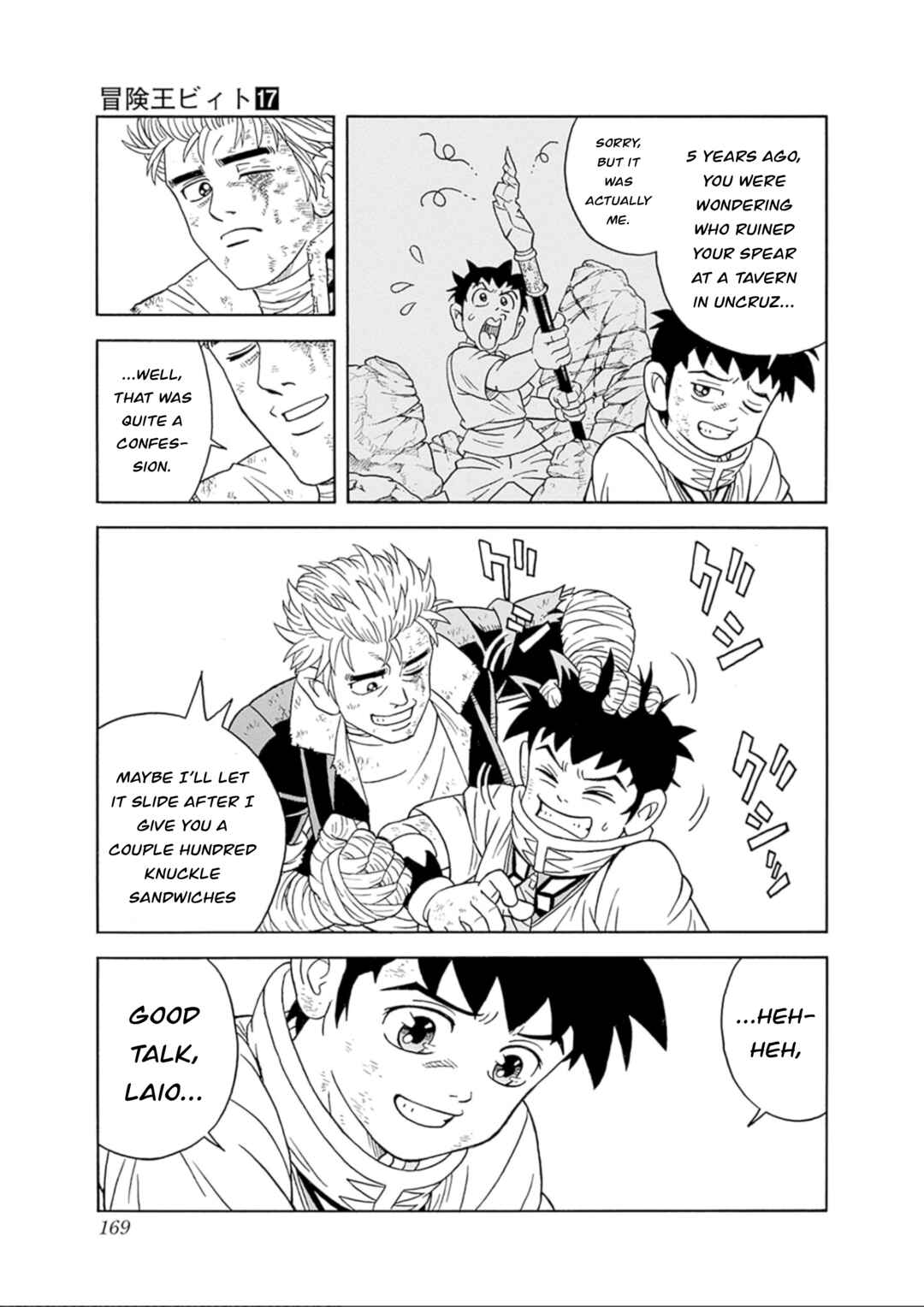 Page 28 Chapter 71 Beet the Vandel Buster