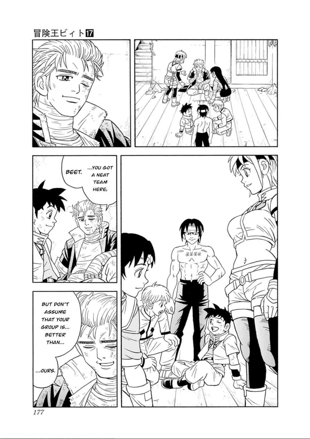 Page 35 Chapter 71 Beet the Vandel Buster