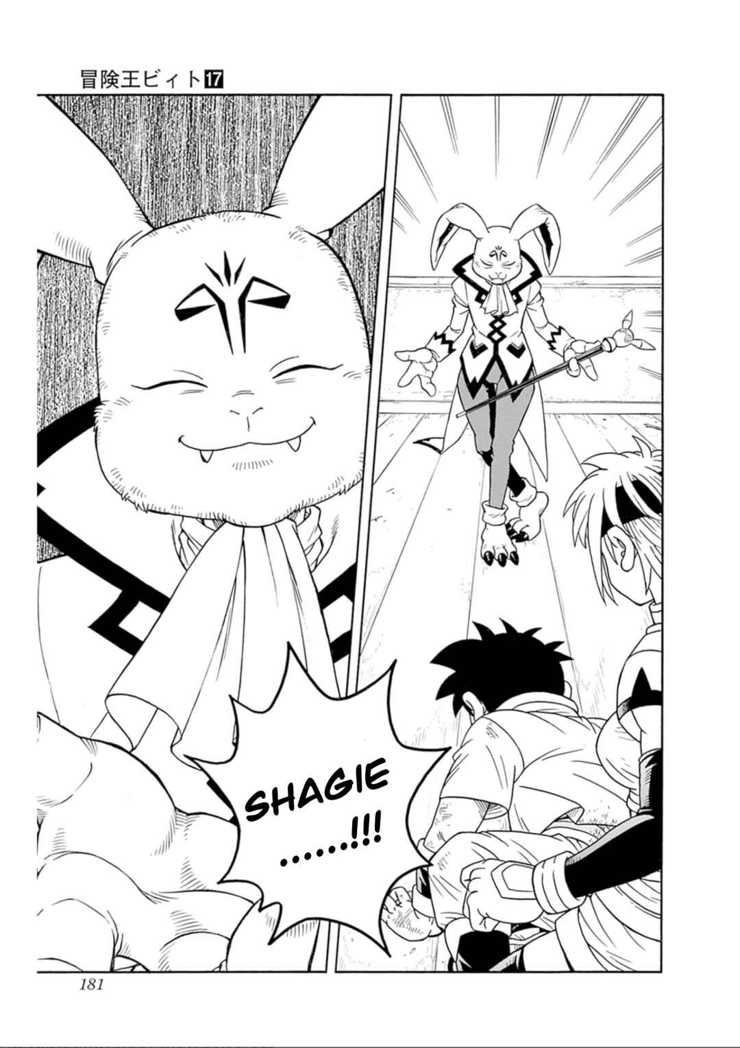 Page 39 Chapter 71 Beet the Vandel Buster