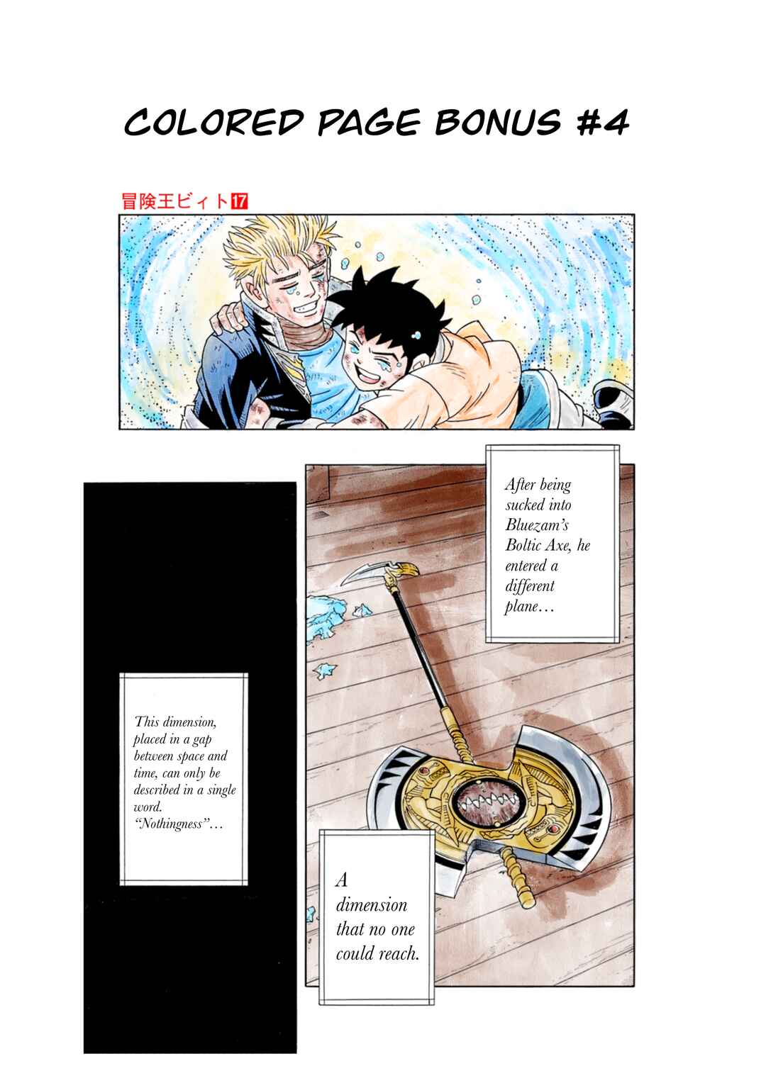 Page 43 Chapter 71 Beet the Vandel Buster