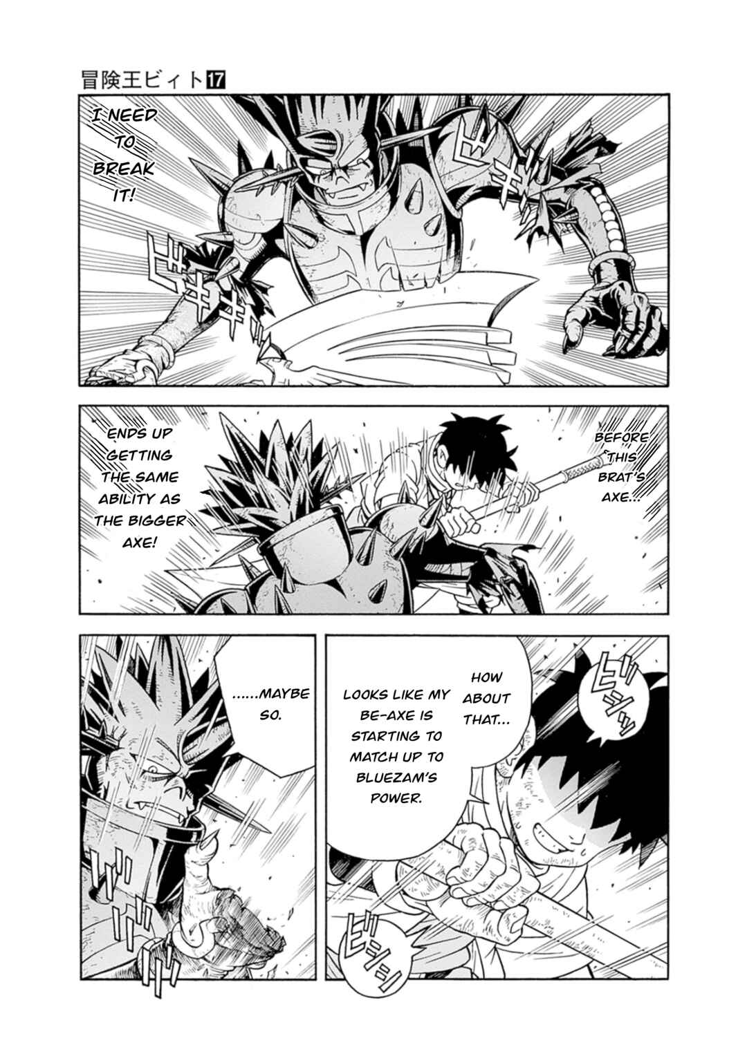 Page 5 Chapter 71 Beet the Vandel Buster
