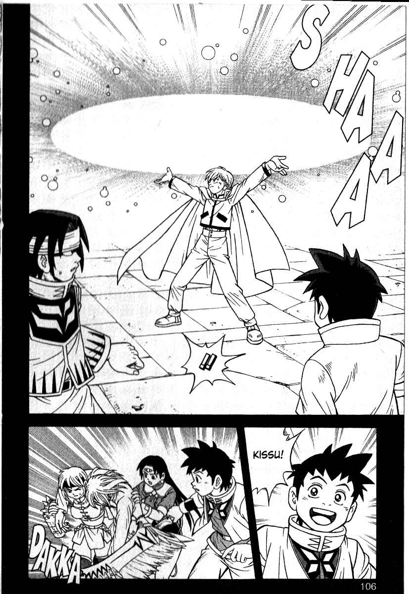 Page 14 Chapter 36 Beet the Vandel Buster