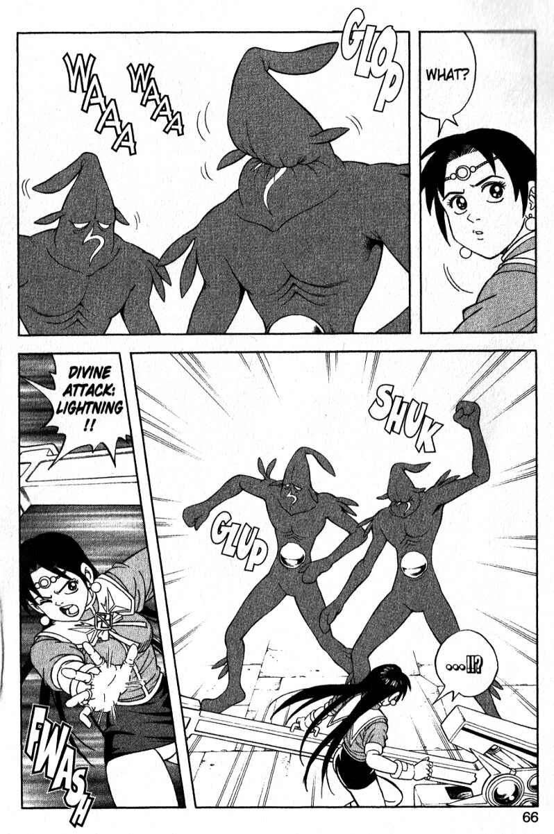 Page 17 Chapter 35 Beet the Vandel Buster