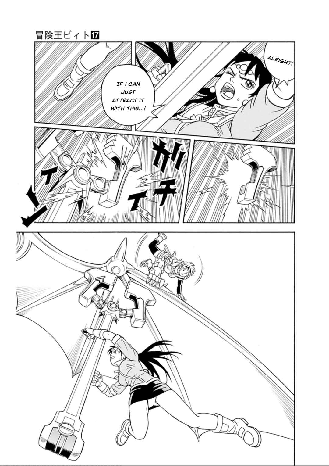 Page 11 Chapter 69 Beet the Vandel Buster