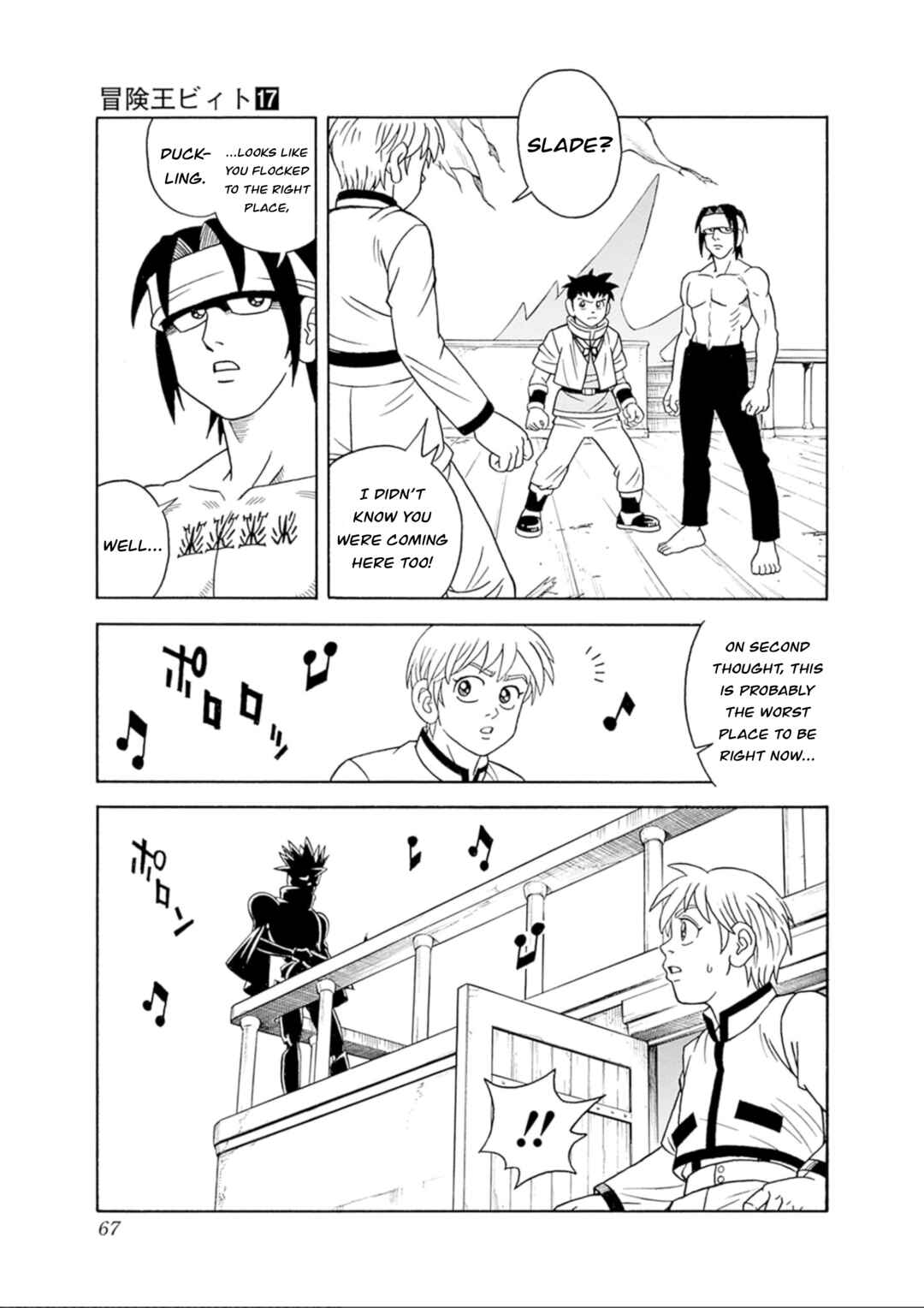Page 13 Chapter 69 Beet the Vandel Buster